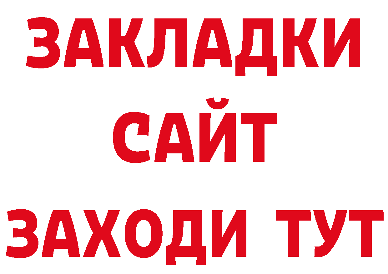 Печенье с ТГК конопля ссылка это кракен Усть-Лабинск